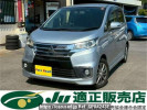 Mitsubishi ek Custom B11W
