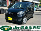 Mitsubishi eK Wagon B11W