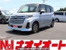 Daihatsu Thor M900S