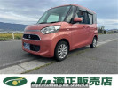 Mitsubishi eK Space B11A