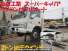 Isuzu Elf Truck NPR72PAR