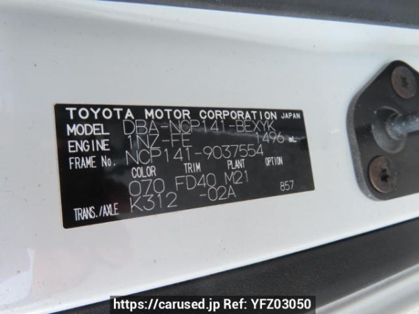 Used 2012 AT toyota spade NCP141 Image[11]