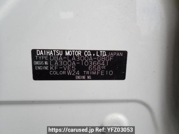 Used 2015 AT toyota pixis-epoch LA300A Image[10]