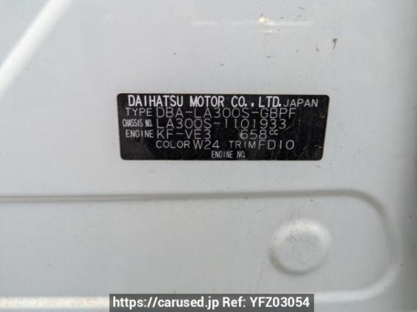 Used 2012 AT daihatsu mira-e-s LA300S Image[10]