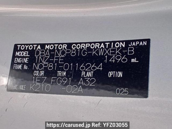 Used 2005 AT toyota sienta NCP81G Image[11]