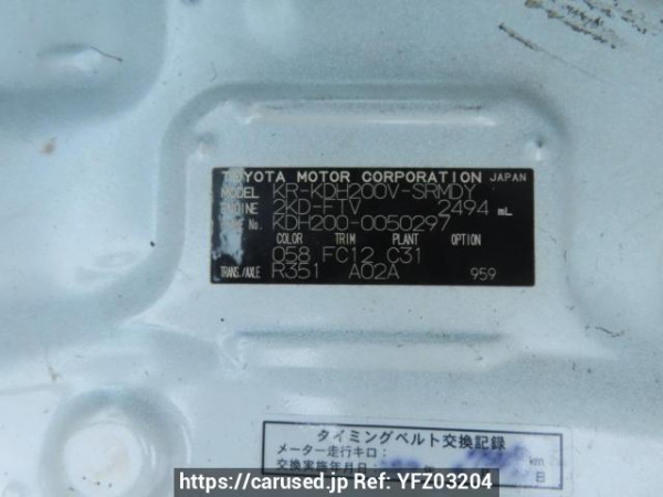 Used 2006 MT toyota regiusace-van KDH200V Image[10]