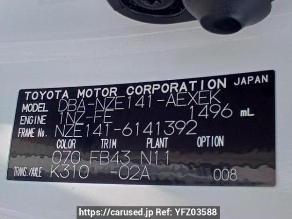 Used 2009 AT toyota corolla-axio NZE141 Image[11]