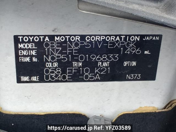 Used 2008 AT toyota probox-van NCP51V Image[11]