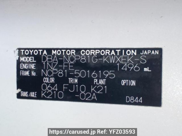 Used 2006 AT toyota sienta NCP81G Image[10]