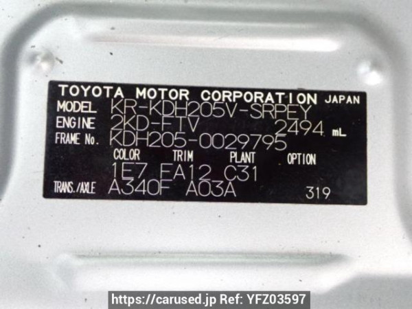 Used 2006 AT toyota hiace-van KDH205V Image[10]