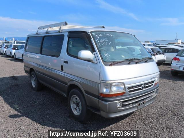 2004 Toyota Hiace Van TRH112V