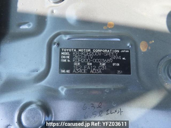 Used 2005 AT toyota hiace-van KDH200V Image[11]