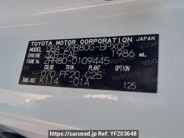 Used 2015 AT toyota voxy ZRR80G Image[11]