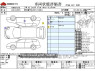 Used 2014 MT mazda demio LDA-DJ5FS Image[3]