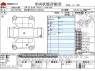 Used 2011 AT toyota voxy DBA-ZRR70W Image[3]