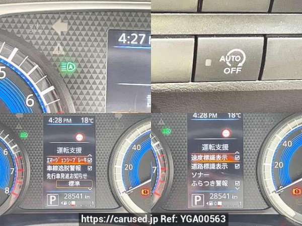 Used 2023 CVT nissan dayz 5BA-B43W Image[6]