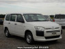 Used 2017 AT toyota succeed NCP165V Image[0]