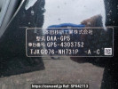 Honda Fit Hybrid GP5