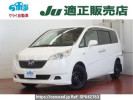 Honda Step WGN RG1