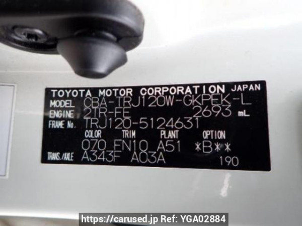 Used 2008 AT toyota land-cruiser-prado TRJ120W Image[10]