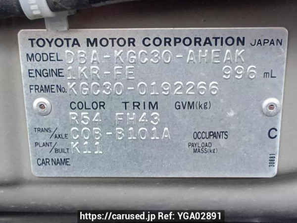 Used 2014 AT toyota passo KGC30 Image[10]