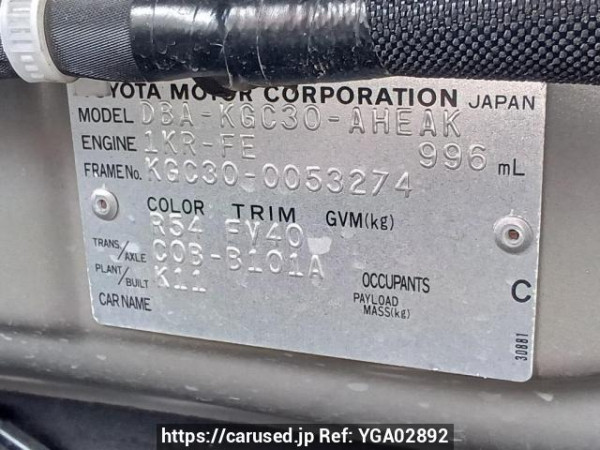 Used 2010 AT toyota passo KGC30 Image[10]