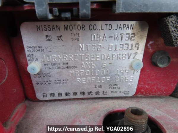 Used 2014 AT nissan x-trail NT32 Image[12]