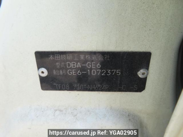 Used 2008 AT honda fit GE6 Image[12]