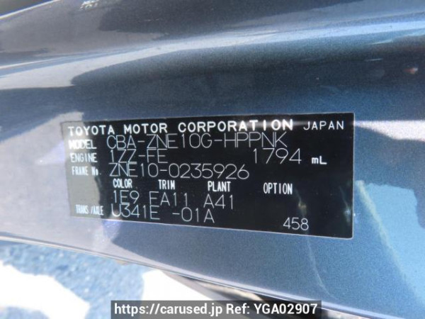 Used 2005 AT toyota wish ZNE10G Image[12]