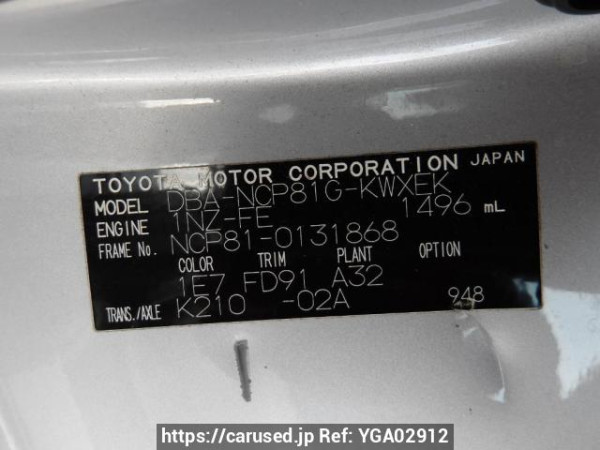 Used 2006 AT toyota sienta NCP81G Image[12]