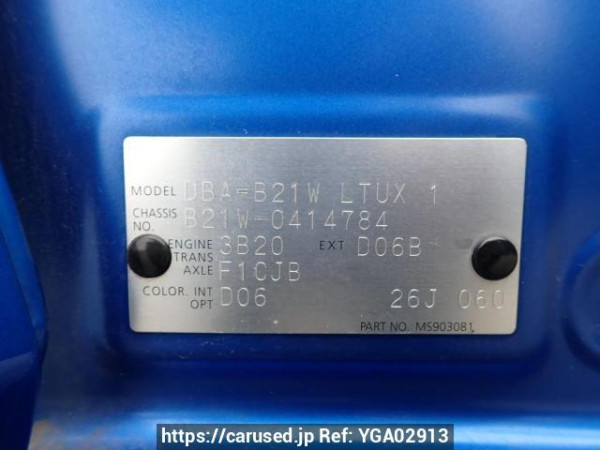 Used 2017 AT nissan dayz B21W Image[11]