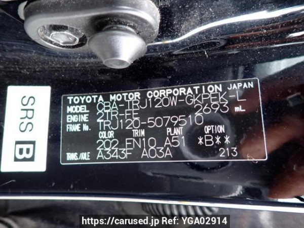 Used 2007 AT toyota land-cruiser-prado TRJ120W Image[11]