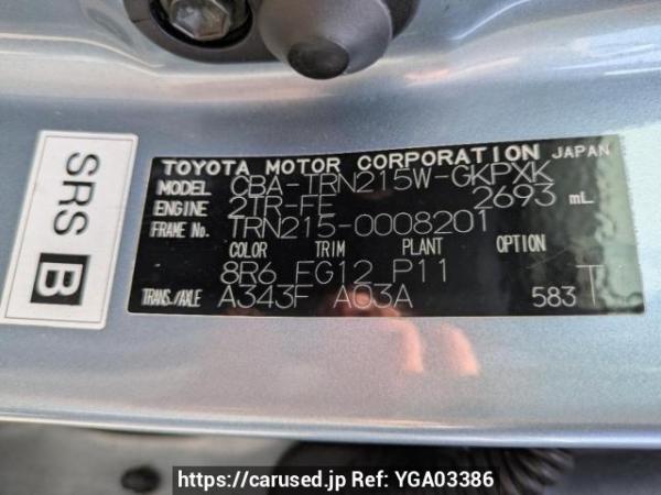 Used 2005 AT toyota hilux-surf TRN215W Image[8]