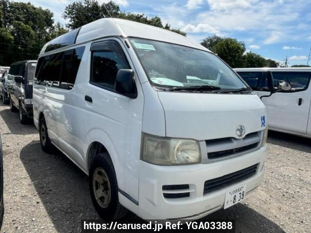 2006 Toyota Hiace Van KDH205K