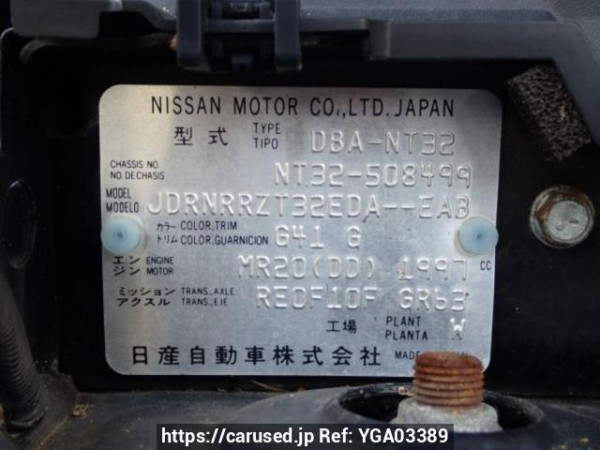 Used 2014 AT nissan x-trail NT32 Image[10]