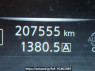 Used 2014 AT nissan x-trail NT32 Image[21]