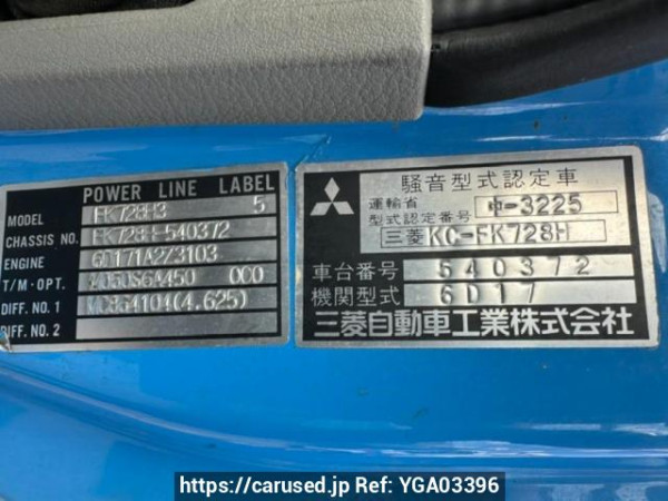 Used 1999 MT mitsubishi-fuso fighter FK728H Image[7]