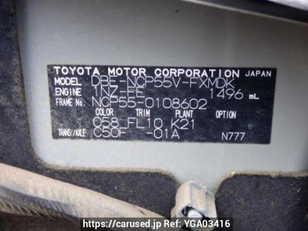 Used 2013 MT toyota succeed-van NCP55V Image[10]
