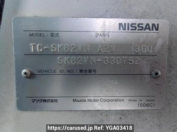 Used 2005 MT nissan vanette-van SK82VN Image[10]