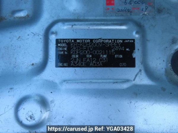 Used 2005 AT toyota hiace-van KDH200V Image[12]