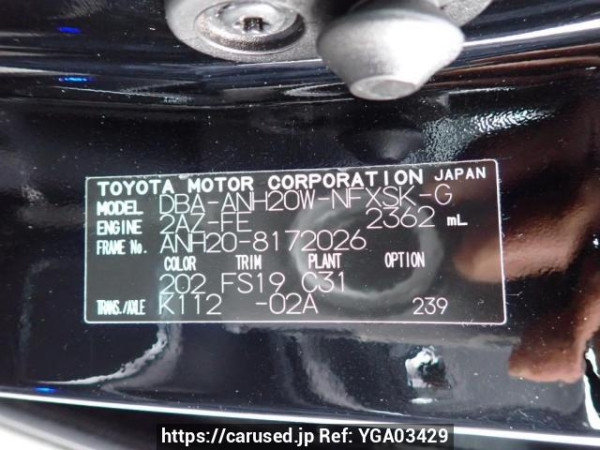 Used 2011 AT toyota vellfire ANH20W Image[11]