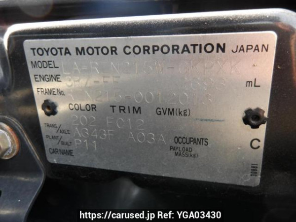 Used 2004 AT toyota hilux-surf RZN215W Image[11]