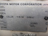 Used 2005 AT toyota land-cruiser-prado TRJ120W Image[10]