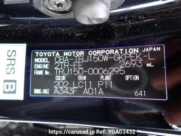 Used 2010 AT toyota land-cruiser-prado TRJ150W Image[11]