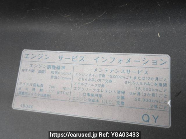 Used 1999 MT toyota toyoace-truck XZU311A Image[24]