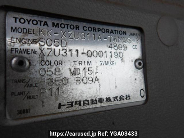 Used 1999 MT toyota toyoace-truck XZU311A Image[26]