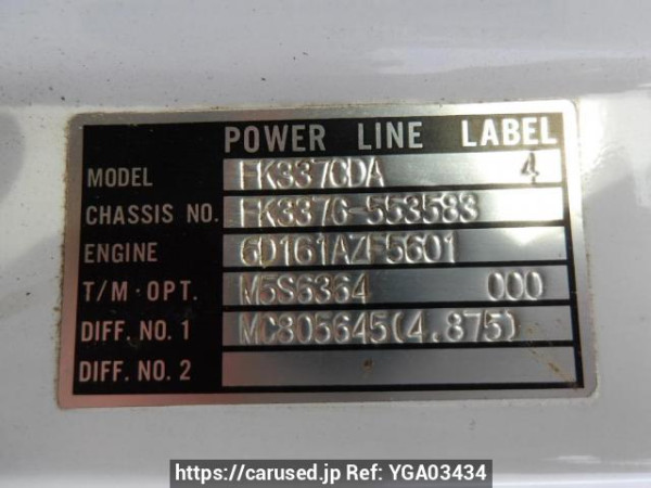 Used 1994 MT mitsubishi-fuso fighter-mignon FK337CD Image[23]