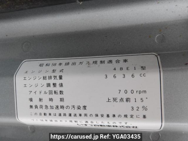 Used 1990 MT isuzu elf-truck NKR58E Image[11]