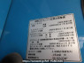 Used 1985 MT isuzu elf-truck NKR57ED Image[20]