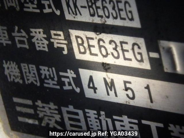 Used 2001 MT mitsubishi-fuso rosa BE63EG Image[10]